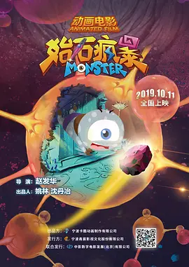 偷尝禁果三级的电影